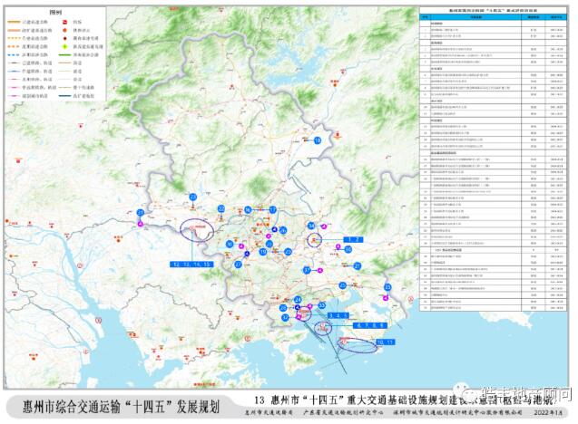 深圳地铁21、16号线未来延伸至惠州！惠州综合交通运输“十四五”来了！