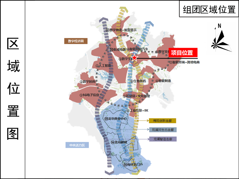 建面超75万㎡，龙华观澜街道大布巷片区城市更新规划草案出炉！