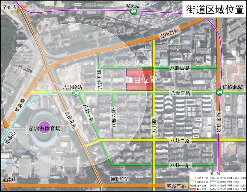 车公庙改造意愿公示！真的要说再见了！