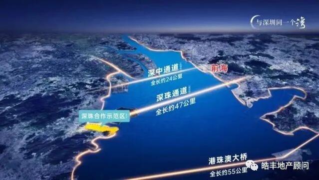 深圳人关注！深珠通道建设又迈出关键一步！